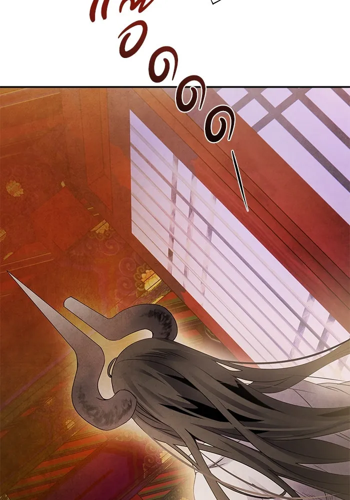 อาซา ตอนที่ 67 การกลับคืนสู่ตำแหน่ง รูปที่ 11