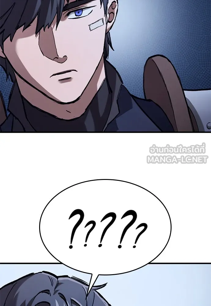 อัศวินวันเดียว ตอนที่ 47 รูปที่ 105