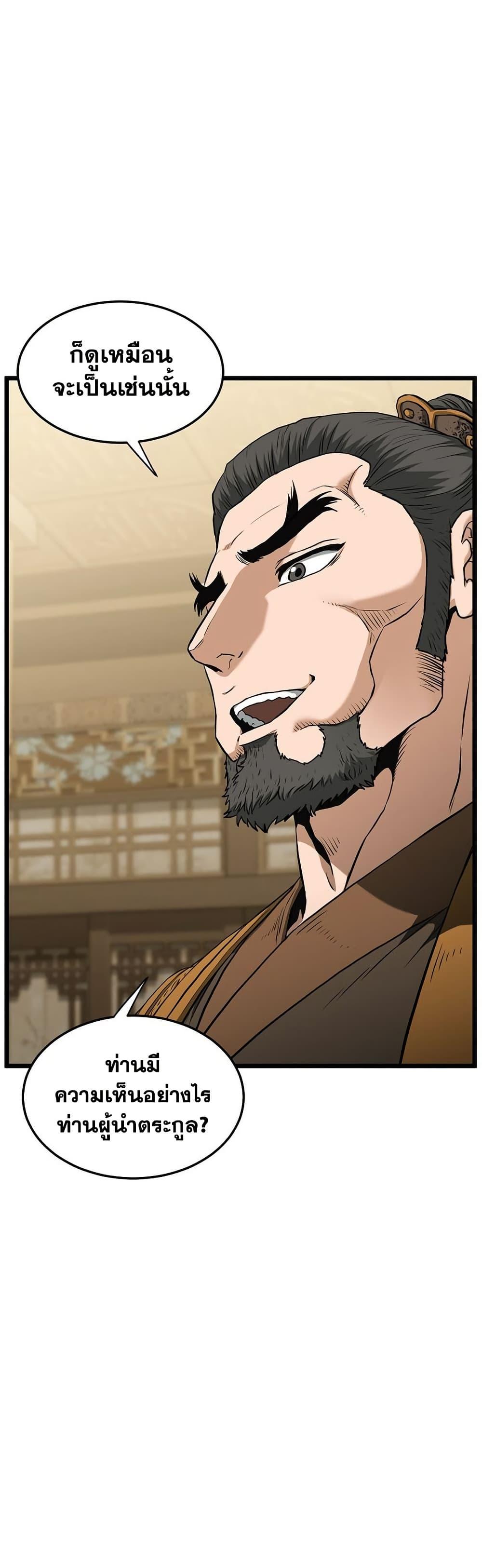 Manga-lc-com อ่านมังงะ อ่านการ์ตูน ออนไลน์ ฟรี Murim Login ตอนที่ 1 2 3 4 5 6 7 8 9 10 11 12 13 14 ฟรี ไม่มีโฆษณา Manga-lc - อ่าน มังงะ อ่าน การ์ตูน ออนไลน์ อ่านมังงะ ฟรี