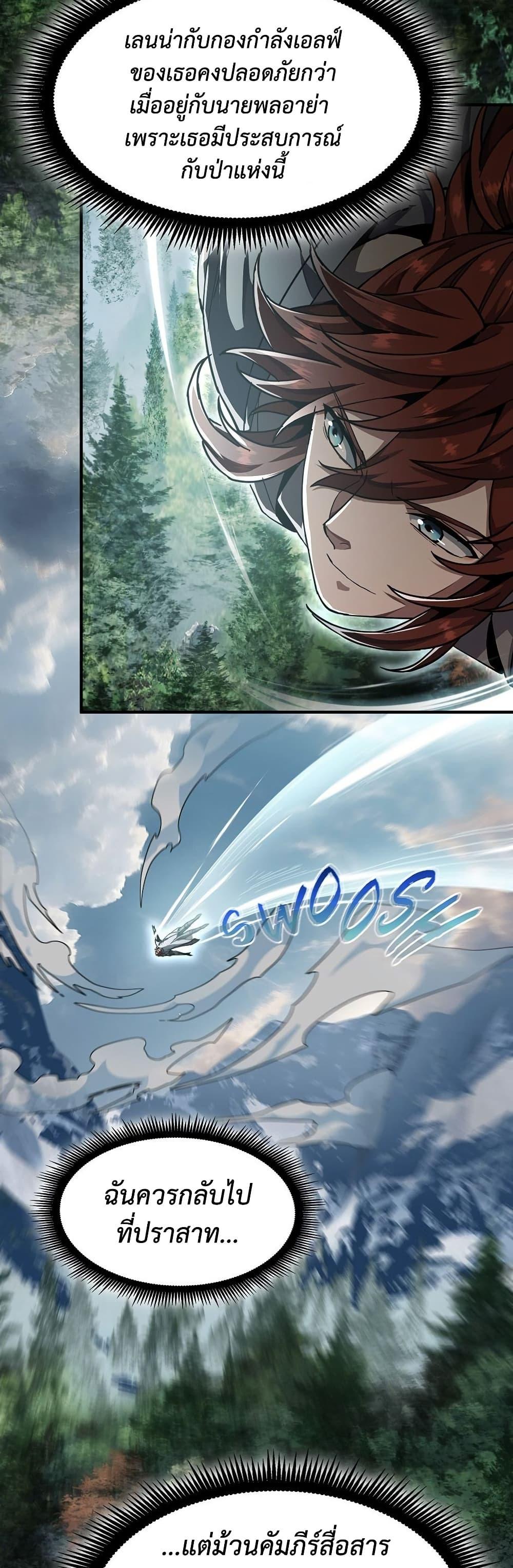 Manga-lc-com อ่านมังงะ อ่านการ์ตูน ออนไลน์ ฟรี The Beginning After the End ตอนที่ 1 2 3 4 5 6 7 8 9 10 11 12 13 14 ฟรี ไม่มีโฆษณา Manga-lc - อ่าน มังงะ อ่าน การ์ตูน ออนไลน์ อ่านมังงะ ฟรี