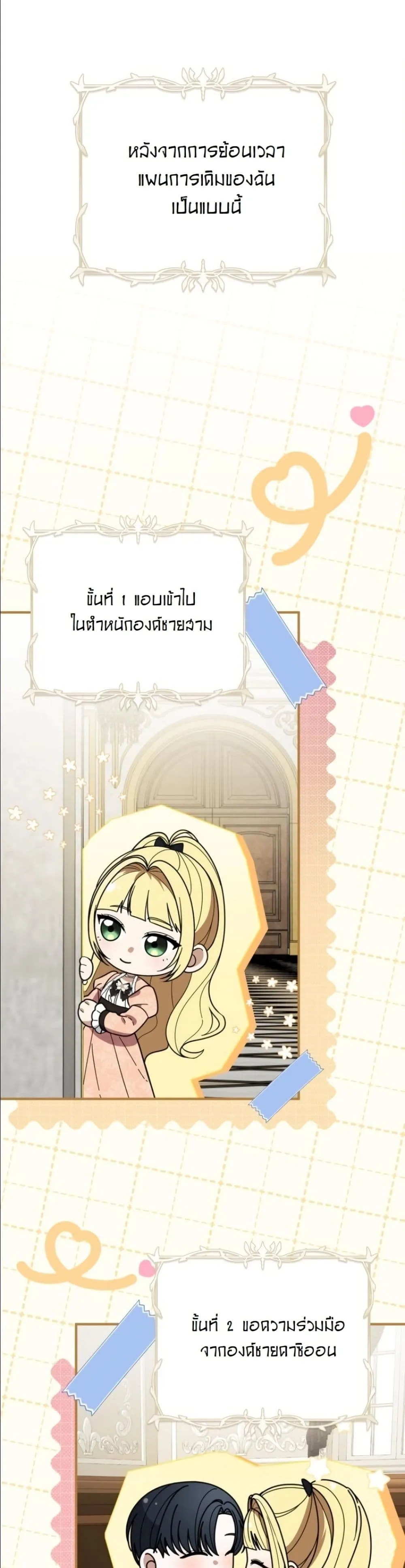 Manga-lc-com อ่านมังงะ อ่านการ์ตูน ออนไลน์ ฟรี I Bought the Villains With Money ตอนที่ 1 2 3 4 5 6 7 8 9 10 11 12 13 14 ฟรี ไม่มีโฆษณา Manga-lc - อ่าน มังงะ อ่าน การ์ตูน ออนไลน์ อ่านมังงะ ฟรี