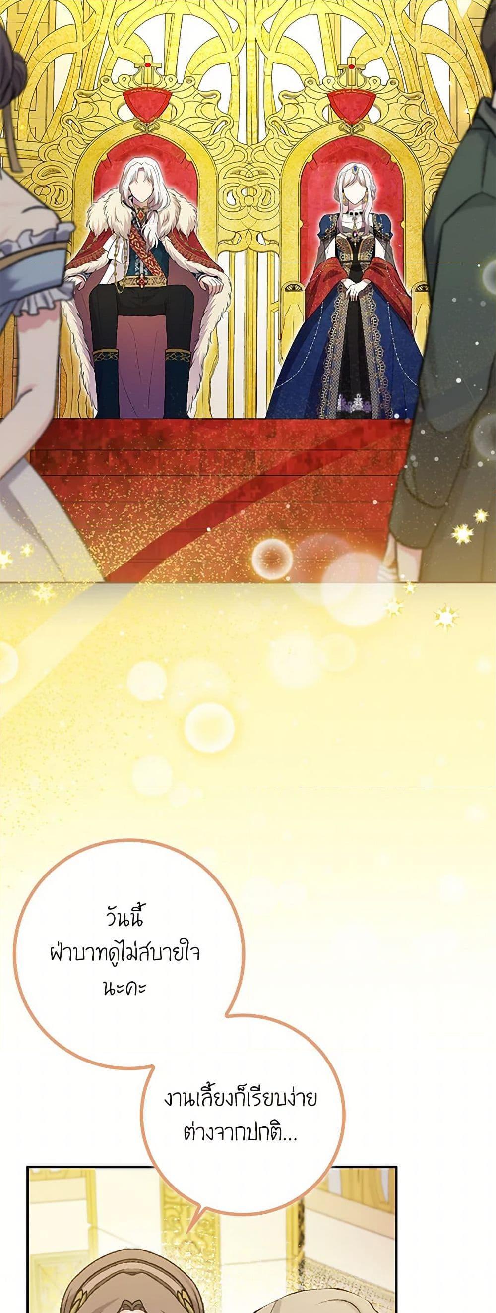 Manga-lc-com อ่านมังงะ อ่านการ์ตูน ออนไลน์ ฟรี Baby Squirrel Is Good at Everything ตอนที่ 1 2 3 4 5 6 7 8 9 10 11 12 13 14 ฟรี ไม่มีโฆษณา Manga-lc - อ่าน มังงะ อ่าน การ์ตูน ออนไลน์ อ่านมังงะ ฟรี