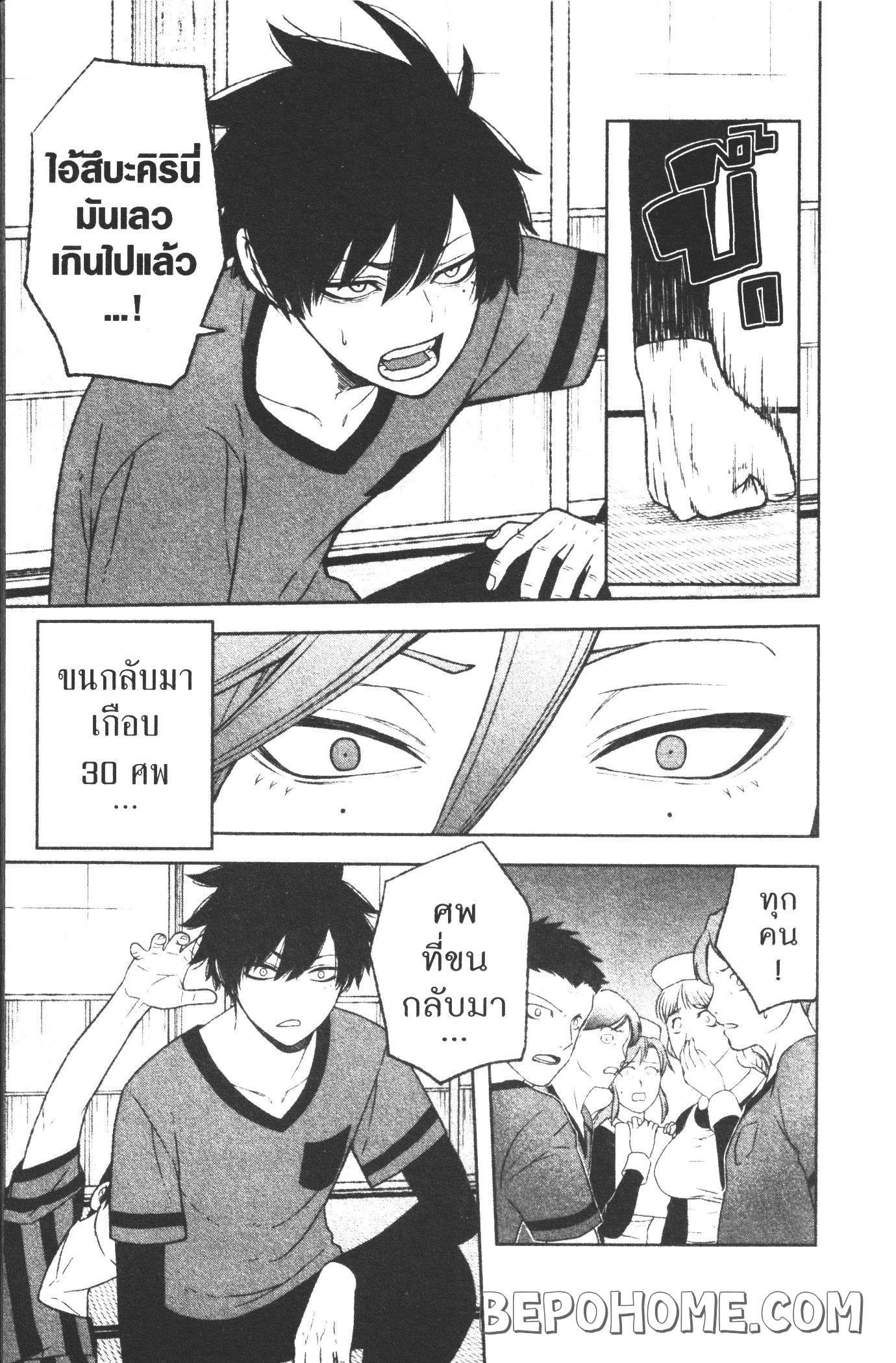Manga-lc-com อ่านมังงะ อ่านการ์ตูน ออนไลน์ ฟรี Tougen Anki สงครามเลือดอสูร ตอนที่ 1 2 3 4 5 6 7 8 9 10 11 12 13 14 ฟรี ไม่มีโฆษณา Manga-lc - อ่าน มังงะ อ่าน การ์ตูน ออนไลน์ อ่านมังงะ ฟรี