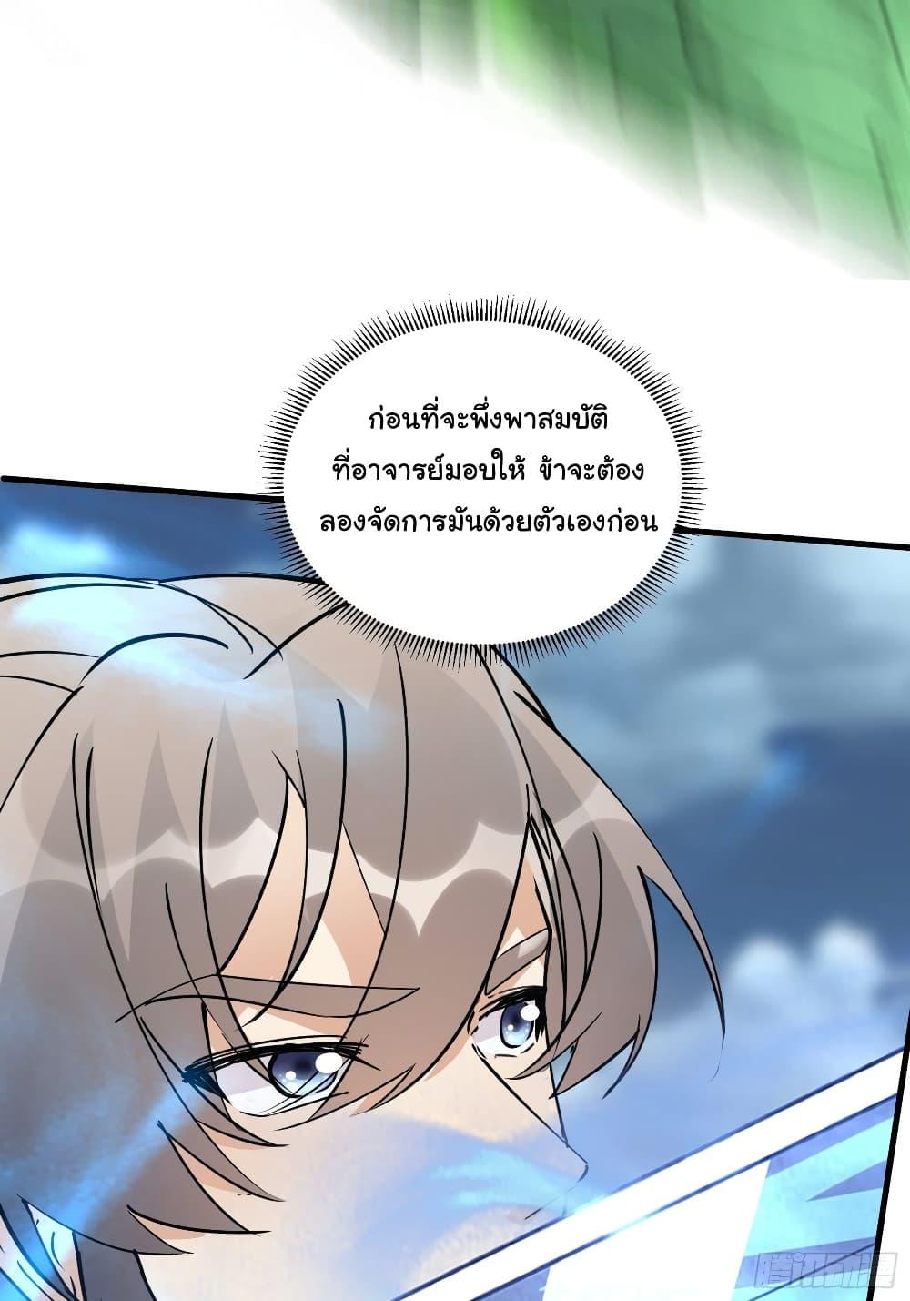 Manga-lc-com อ่านมังงะ อ่านการ์ตูน ออนไลน์ ฟรี Cultivating Immortality Requires a Rich Woman ตอนที่ 1 2 3 4 5 6 7 8 9 10 11 12 13 14 ฟรี ไม่มีโฆษณา Manga-lc - อ่าน มังงะ อ่าน การ์ตูน ออนไลน์ อ่านมังงะ ฟรี