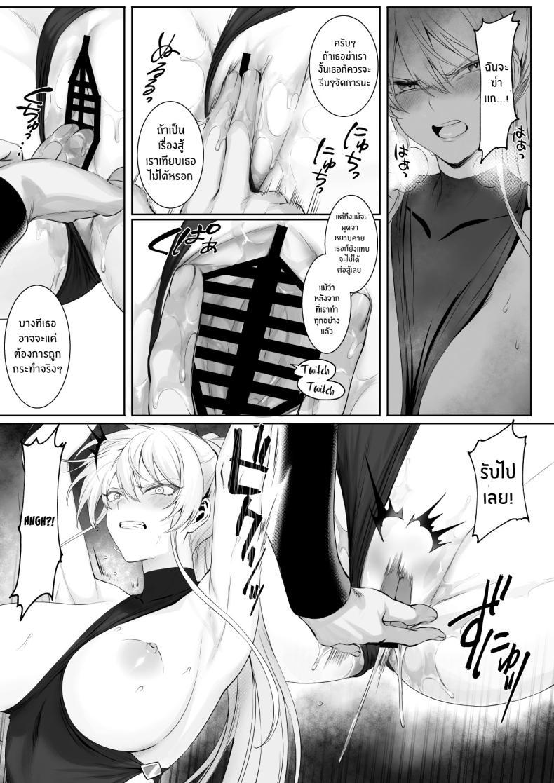 Doujin-Lc- อ่าน โดจิน มังฮวา เกาหลี ญี่ปุ่น จีน แปลไทย เรื่องราวของกิลด์วัลคีเรีย[Nekono Oyashiro (Mashu)] Ikusa Otome to Ikusa Goto! -Ikusa Otome Hen- ตอนที่ 1 2 3 4 5 6 7 8 9 10 11 12 13 14 ฟรี ไม่มีโฆษณา อ่าน โดจิน Manhwa เกาหลี ญี่ปุ่น จีน เรามีครบ คัดมาให้เน้นๆ โดจิน 18+ รับประกันความฟินโดย  Doujin Lc