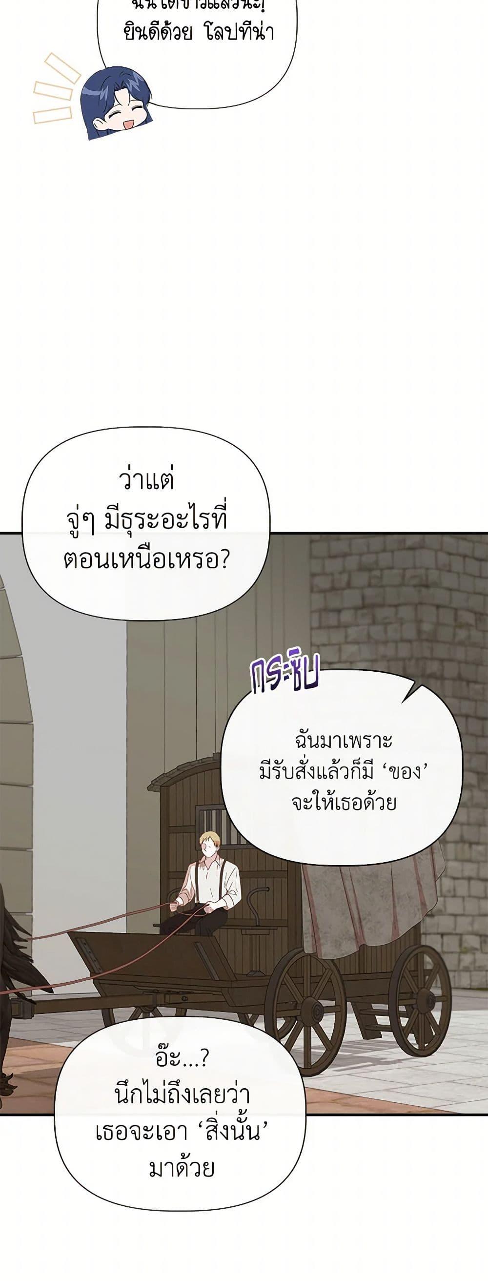 Manga-lc-com อ่านมังงะ อ่านการ์ตูน ออนไลน์ ฟรี I Wasn’t the Cinderella ตอนที่ 1 2 3 4 5 6 7 8 9 10 11 12 13 14 ฟรี ไม่มีโฆษณา Manga-lc - อ่าน มังงะ อ่าน การ์ตูน ออนไลน์ อ่านมังงะ ฟรี