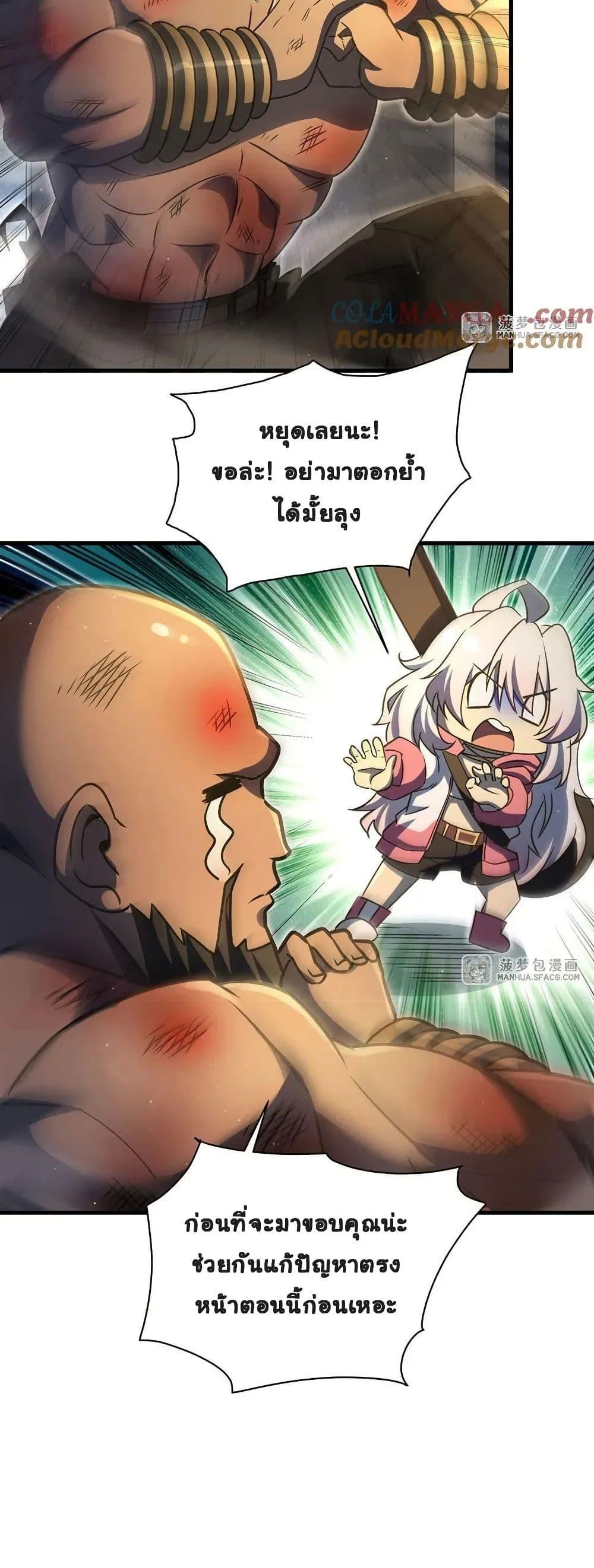 Manga-lc-com อ่านมังงะ อ่านการ์ตูน ออนไลน์ ฟรี Become a Witch in a World Full of Ghost Stories ตอนที่ 1 2 3 4 5 6 7 8 9 10 11 12 13 14 ฟรี ไม่มีโฆษณา Manga-lc - อ่าน มังงะ อ่าน การ์ตูน ออนไลน์ อ่านมังงะ ฟรี