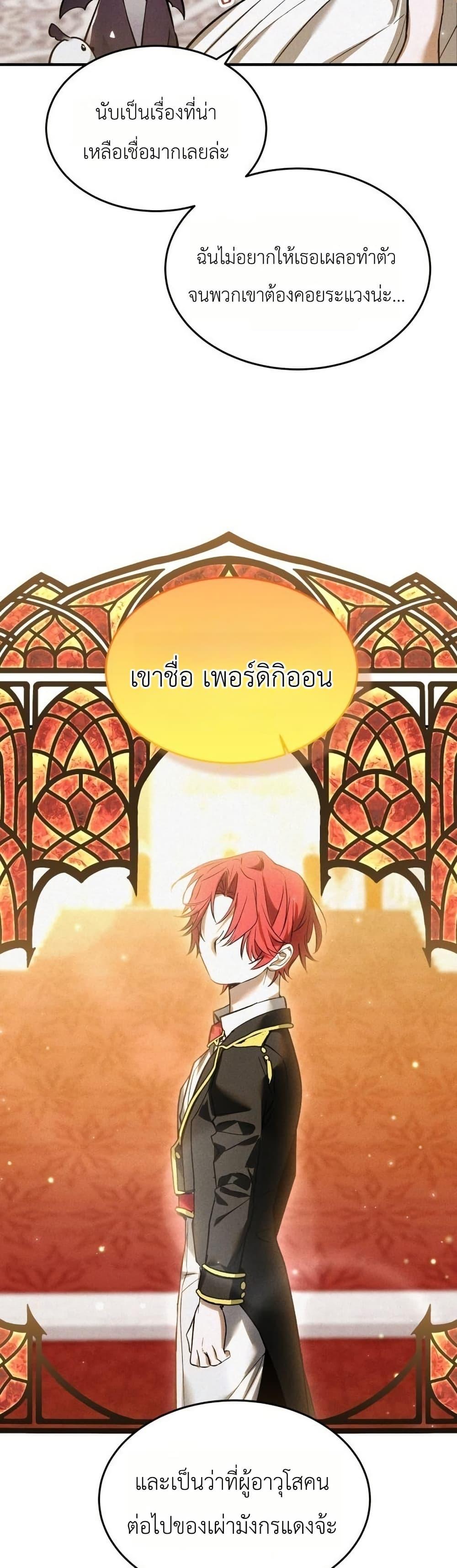 Manga-lc-com อ่านมังงะ อ่านการ์ตูน ออนไลน์ ฟรี One day, I became a hatchling ตอนที่ 1 2 3 4 5 6 7 8 9 10 11 12 13 14 ฟรี ไม่มีโฆษณา Manga-lc - อ่าน มังงะ อ่าน การ์ตูน ออนไลน์ อ่านมังงะ ฟรี