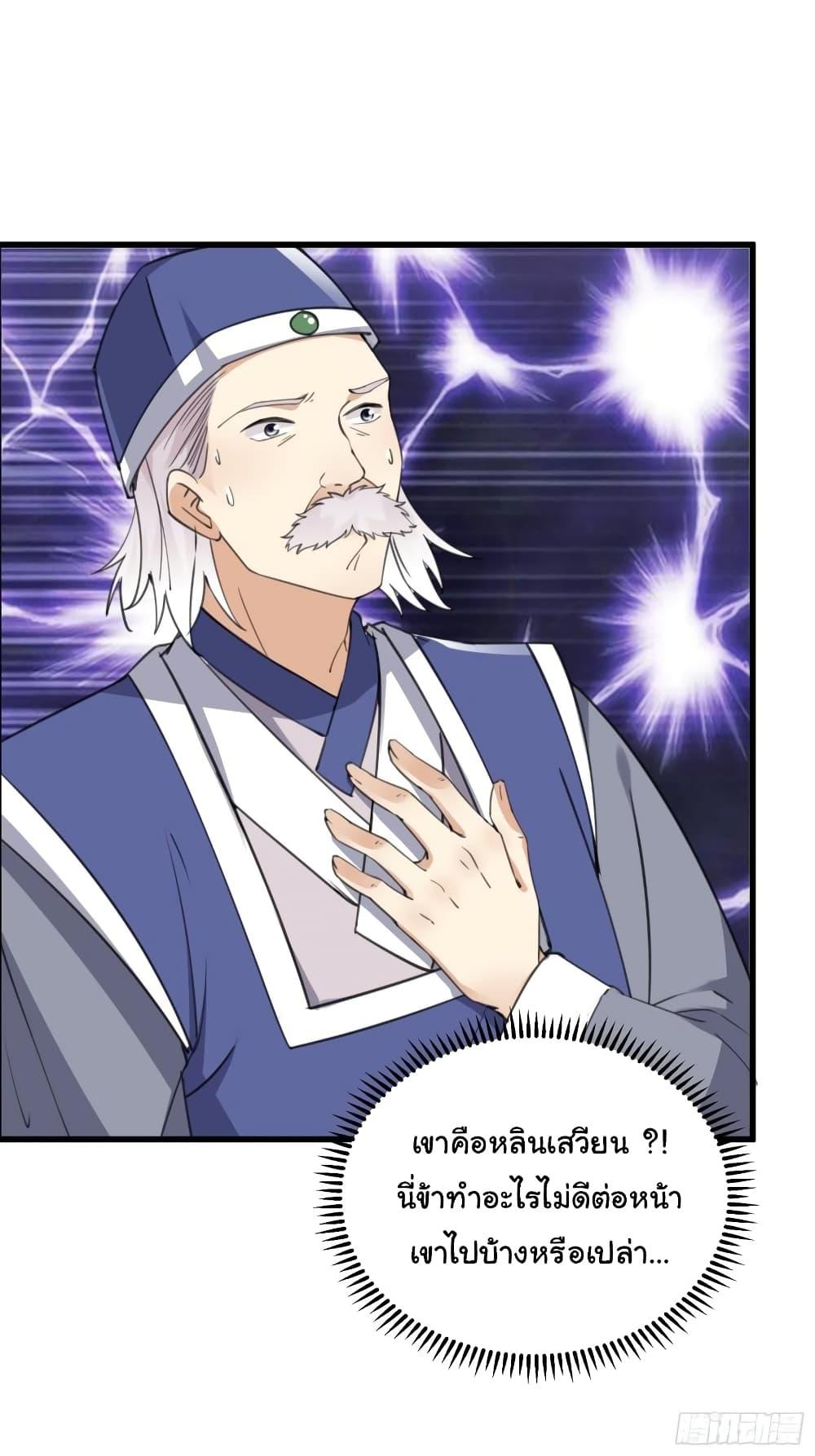 Manga-lc-com อ่านมังงะ อ่านการ์ตูน ออนไลน์ ฟรี Cultivating Immortality Requires a Rich Woman ตอนที่ 1 2 3 4 5 6 7 8 9 10 11 12 13 14 ฟรี ไม่มีโฆษณา Manga-lc - อ่าน มังงะ อ่าน การ์ตูน ออนไลน์ อ่านมังงะ ฟรี