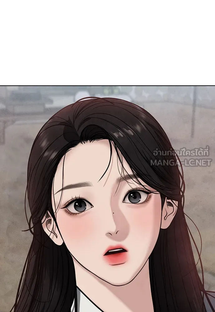 ความลับของสาวร่างทรง ตอนที่ 22 รูปที่ 171