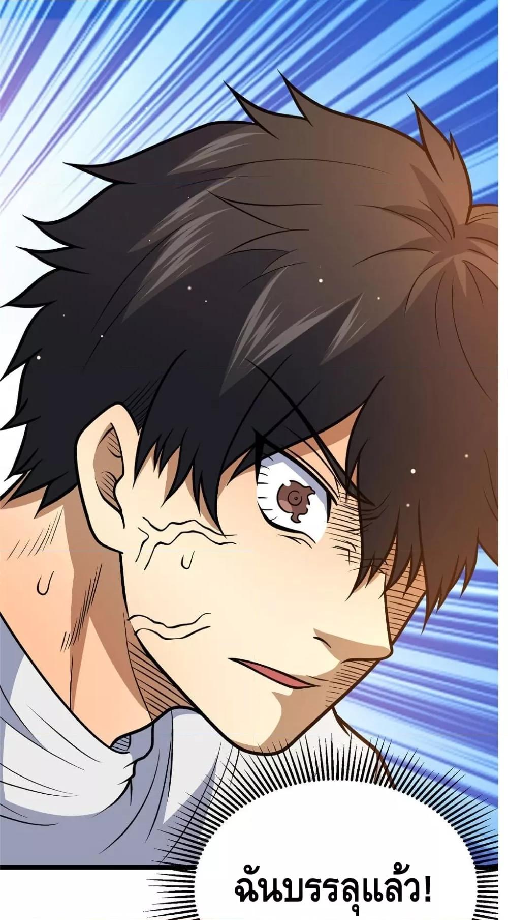 Manga-lc-com อ่านมังงะ อ่านการ์ตูน ออนไลน์ ฟรี TheBestMedica ตอนที่ 1 2 3 4 5 6 7 8 9 10 11 12 13 14 ฟรี ไม่มีโฆษณา Manga-lc - อ่าน มังงะ อ่าน การ์ตูน ออนไลน์ อ่านมังงะ ฟรี