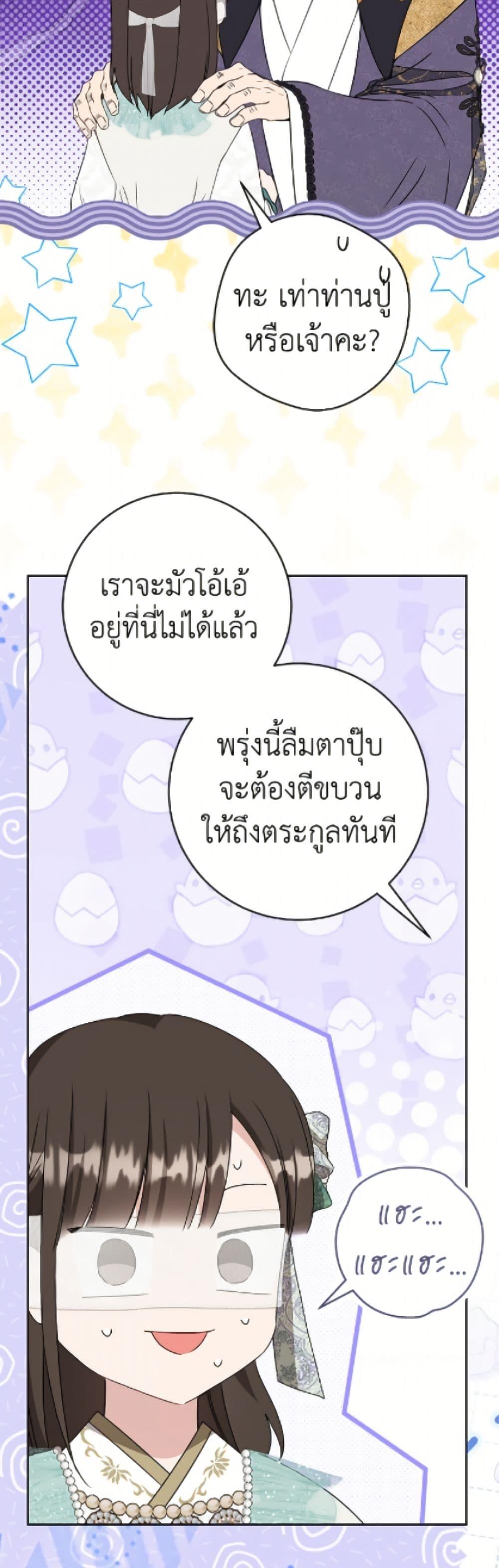 Manga-lc-com อ่านมังงะ อ่านการ์ตูน ออนไลน์ ฟรี I Became the Despised Granddaughter of the Powerful Martial Arts Family ตอนที่ 1 2 3 4 5 6 7 8 9 10 11 12 13 14 ฟรี ไม่มีโฆษณา Manga-lc - อ่าน มังงะ อ่าน การ์ตูน ออนไลน์ อ่านมังงะ ฟรี