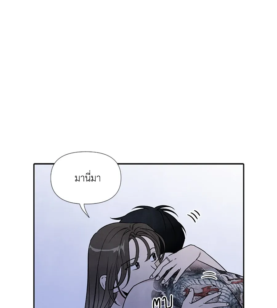 เหตุผลของคนไม่อยากอยู่ ตอนที่ 78 รูปที่ 37