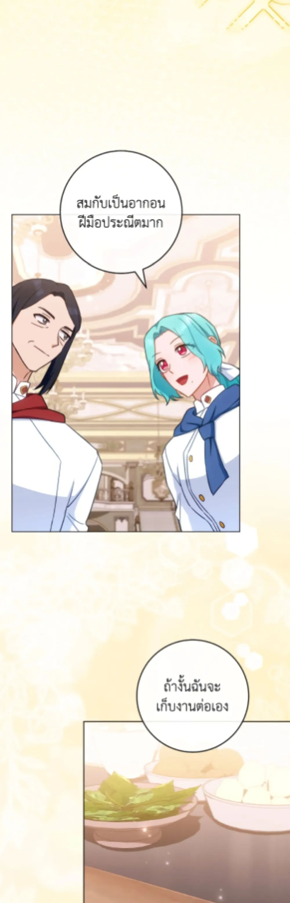 Manga-lc-com อ่านมังงะ อ่านการ์ตูน ออนไลน์ ฟรี The Young Lady Is a Royal Chef ตอนที่ 1 2 3 4 5 6 7 8 9 10 11 12 13 14 ฟรี ไม่มีโฆษณา Manga-lc - อ่าน มังงะ อ่าน การ์ตูน ออนไลน์ อ่านมังงะ ฟรี