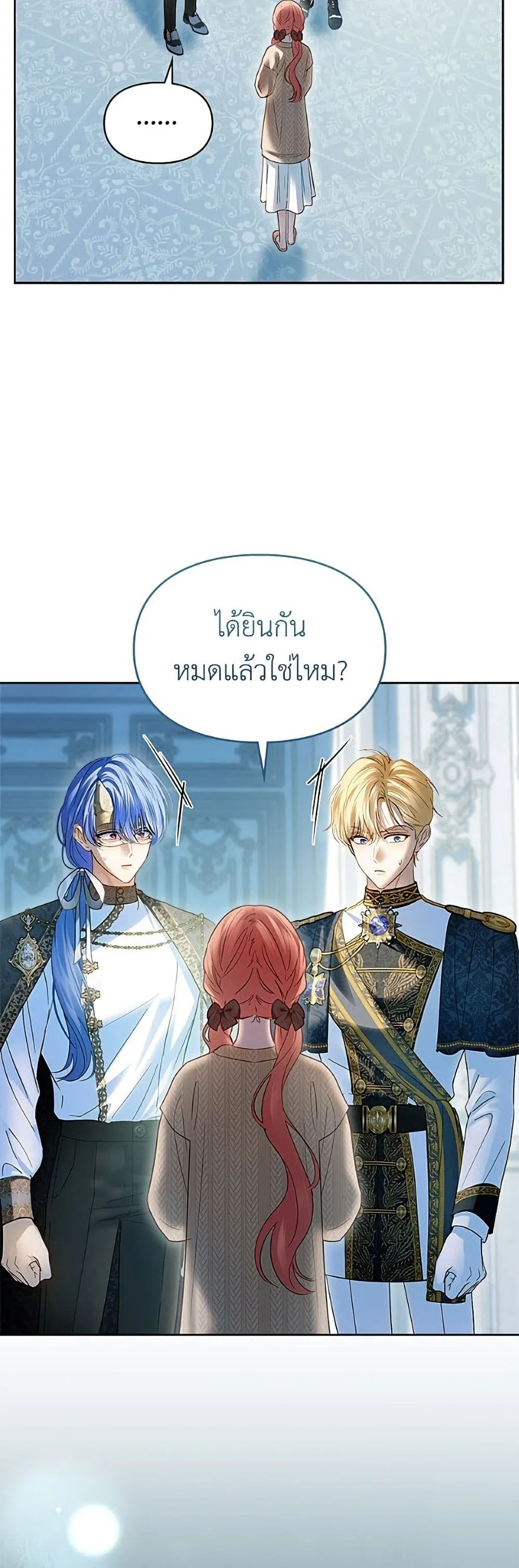 Manga-lc-com อ่านมังงะ อ่านการ์ตูน ออนไลน์ ฟรี Baby Prisoner of the Winter Castle ตอนที่ 1 2 3 4 5 6 7 8 9 10 11 12 13 14 ฟรี ไม่มีโฆษณา Manga-lc - อ่าน มังงะ อ่าน การ์ตูน ออนไลน์ อ่านมังงะ ฟรี