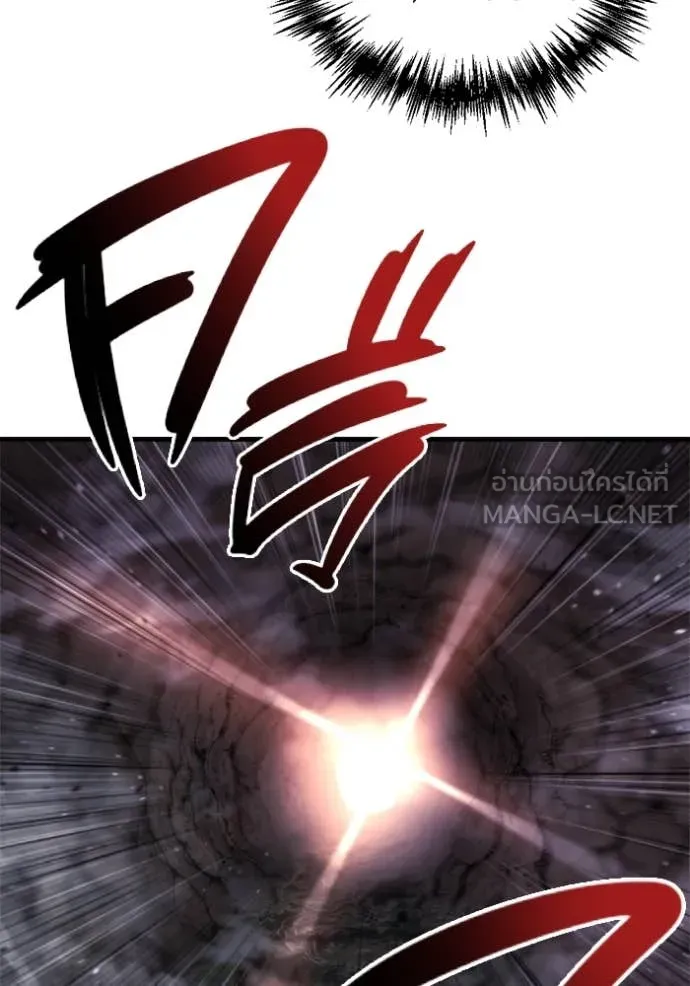 โกดังลับหลังโลกแตก ตอนที่ 38 รูปที่ 159