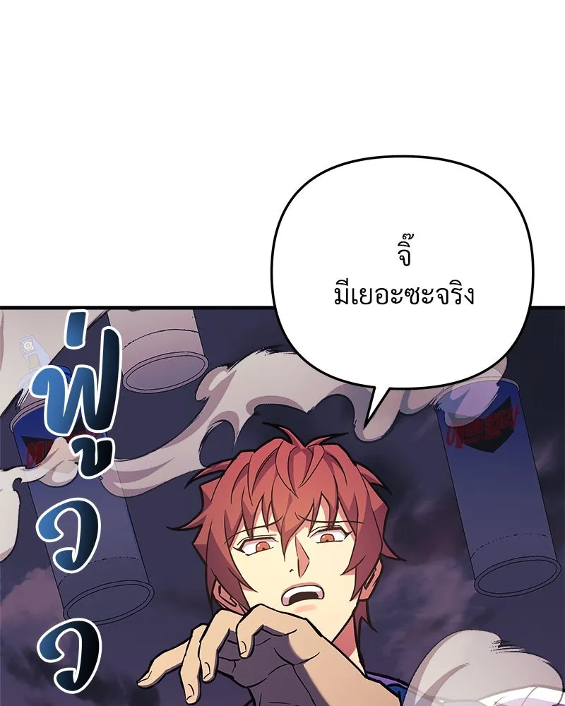 สัปดาห์นี้งดอัปตอนใหม่ ตอนที่ 53 รูปที่ 130