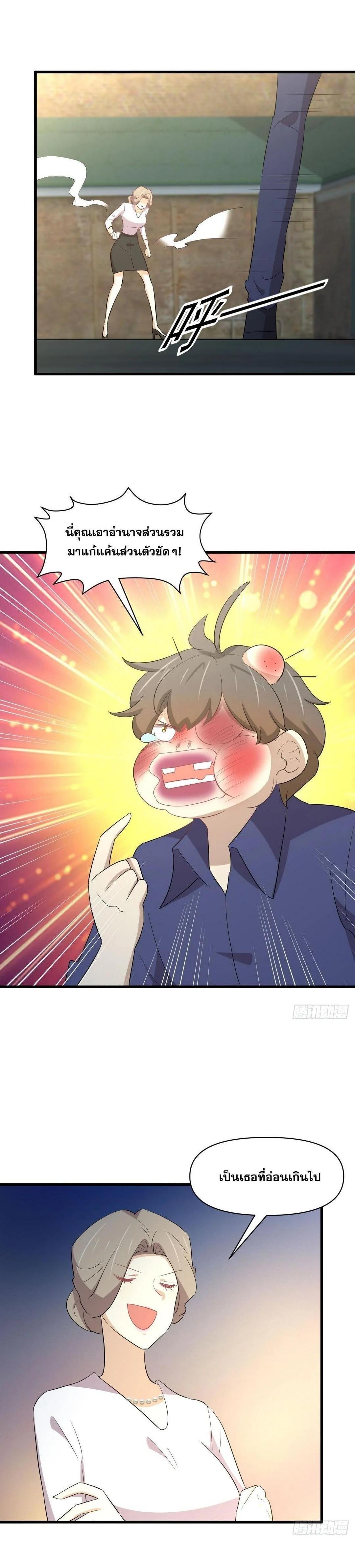 Manga-lc-com อ่านมังงะ อ่านการ์ตูน ออนไลน์ ฟรี Immortal Swordsman in the Reverse World ตอนที่ 1 2 3 4 5 6 7 8 9 10 11 12 13 14 ฟรี ไม่มีโฆษณา Manga-lc - อ่าน มังงะ อ่าน การ์ตูน ออนไลน์ อ่านมังงะ ฟรี