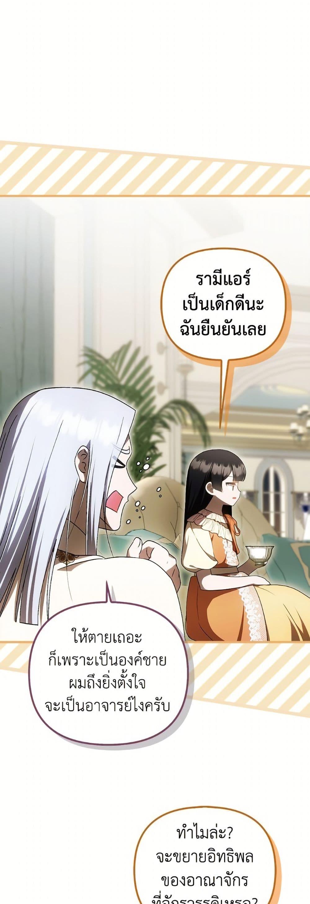 Manga-lc-com อ่านมังงะ อ่านการ์ตูน ออนไลน์ ฟรี It’s My First Time Being Loved ตอนที่ 1 2 3 4 5 6 7 8 9 10 11 12 13 14 ฟรี ไม่มีโฆษณา Manga-lc - อ่าน มังงะ อ่าน การ์ตูน ออนไลน์ อ่านมังงะ ฟรี
