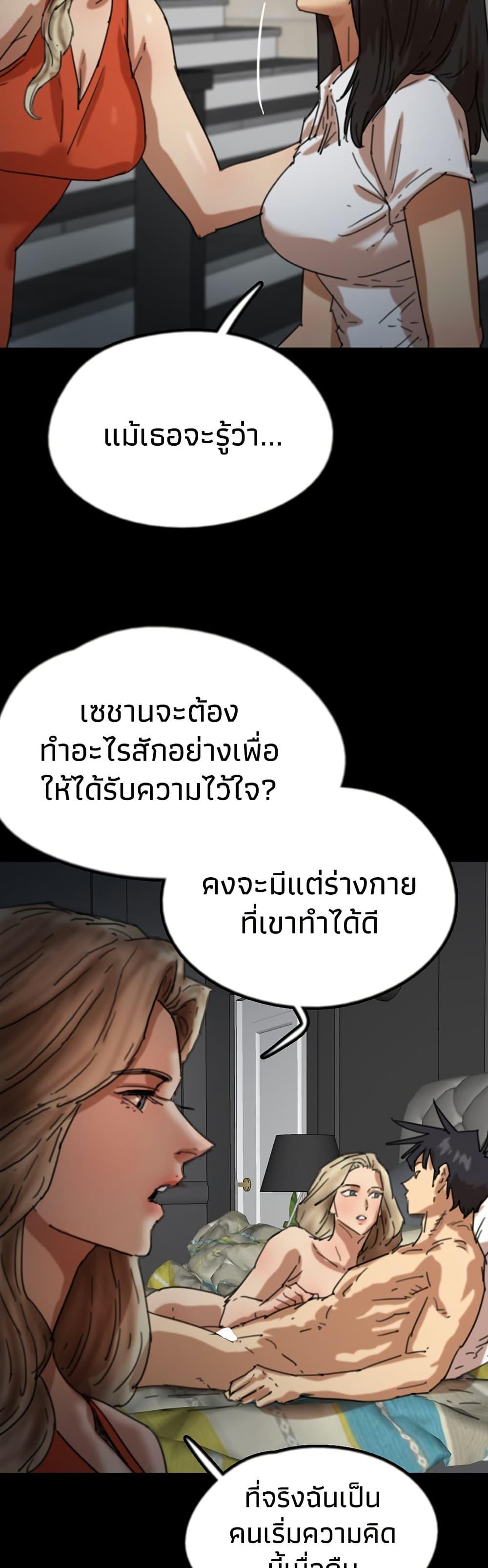 Doujin-Lc- อ่าน โดจิน มังฮวา เกาหลี ญี่ปุ่น จีน แปลไทย Daughters of Benefactors ตอนที่ 1 2 3 4 5 6 7 8 9 10 11 12 13 14 ฟรี ไม่มีโฆษณา อ่าน โดจิน Manhwa เกาหลี ญี่ปุ่น จีน เรามีครบ คัดมาให้เน้นๆ โดจิน 18+ รับประกันความฟินโดย  Doujin Lc