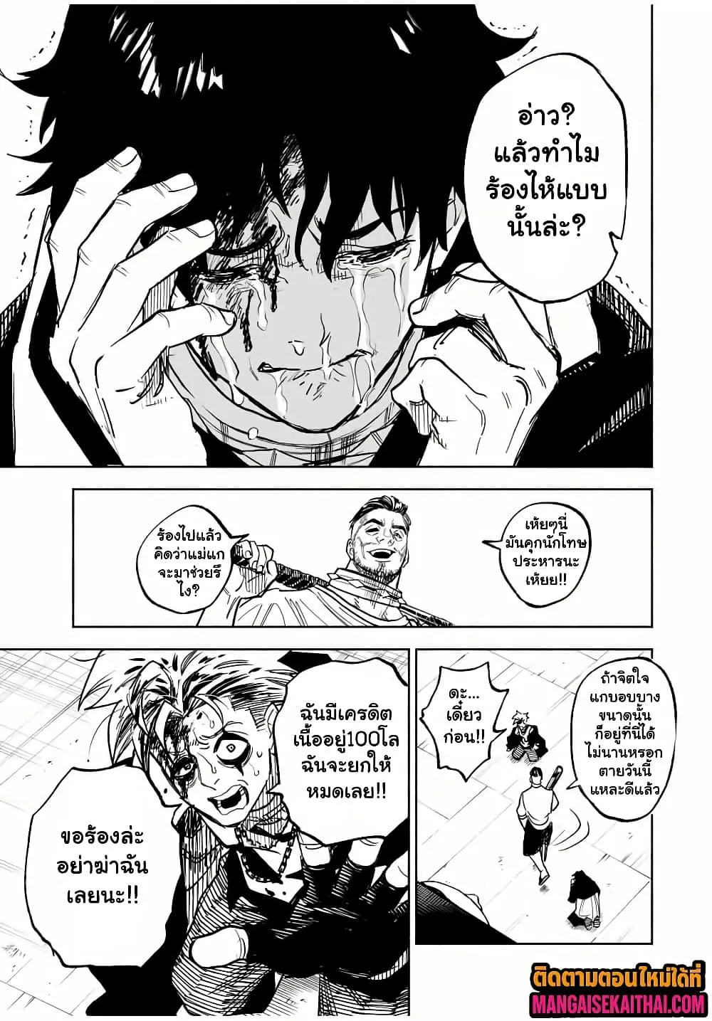 Manga-lc-com อ่านมังงะ อ่านการ์ตูน ออนไลน์ ฟรี Prisoners of Twilight-Town ตอนที่ 1 2 3 4 5 6 7 8 9 10 11 12 13 14 ฟรี ไม่มีโฆษณา Manga-lc - อ่าน มังงะ อ่าน การ์ตูน ออนไลน์ อ่านมังงะ ฟรี