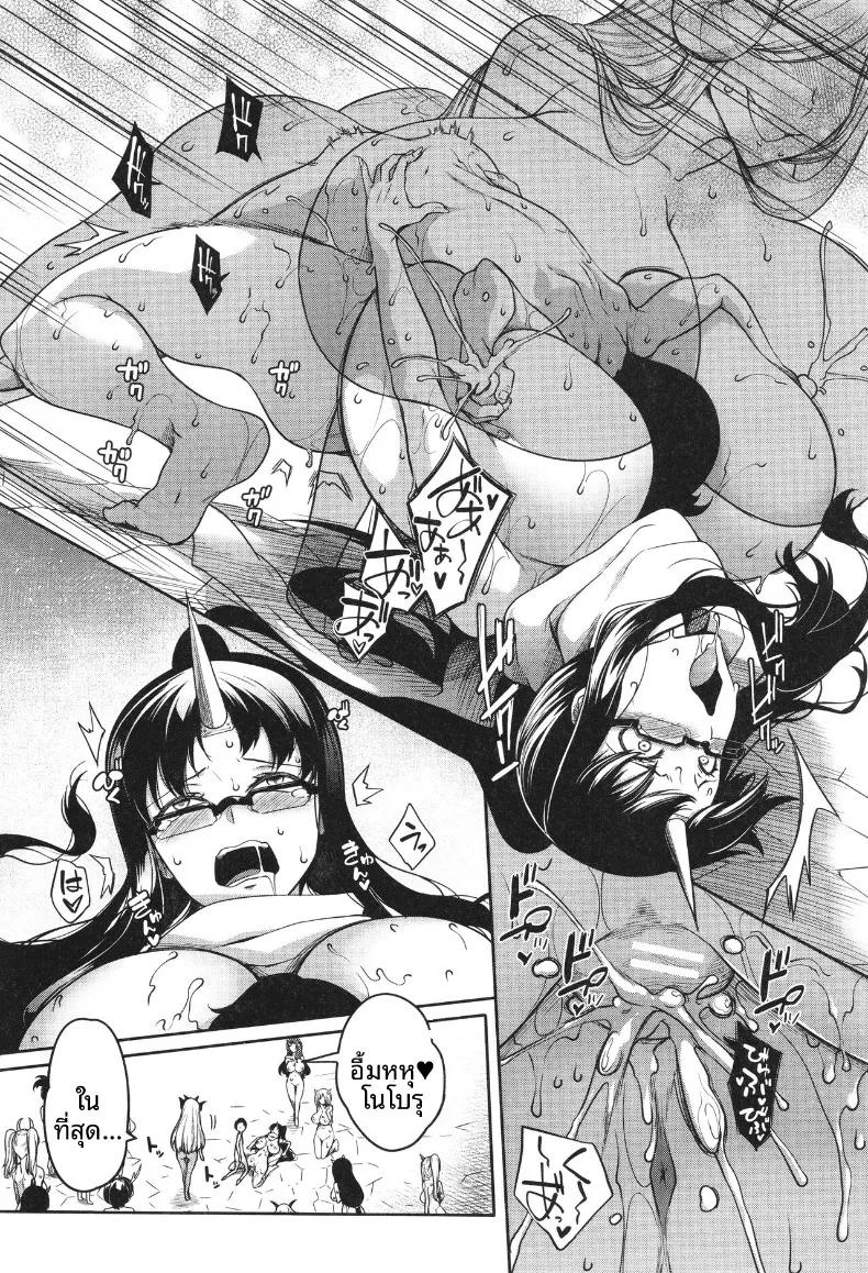 Doujin-Lc- อ่าน โดจิน มังฮวา เกาหลี ญี่ปุ่น จีน แปลไทย ฮาเร็มสาวอสูร (Momiyama) ตอนที่ 1 2 3 4 5 6 7 8 9 10 11 12 13 14 ฟรี ไม่มีโฆษณา อ่าน โดจิน Manhwa เกาหลี ญี่ปุ่น จีน เรามีครบ คัดมาให้เน้นๆ โดจิน 18+ รับประกันความฟินโดย  Doujin Lc