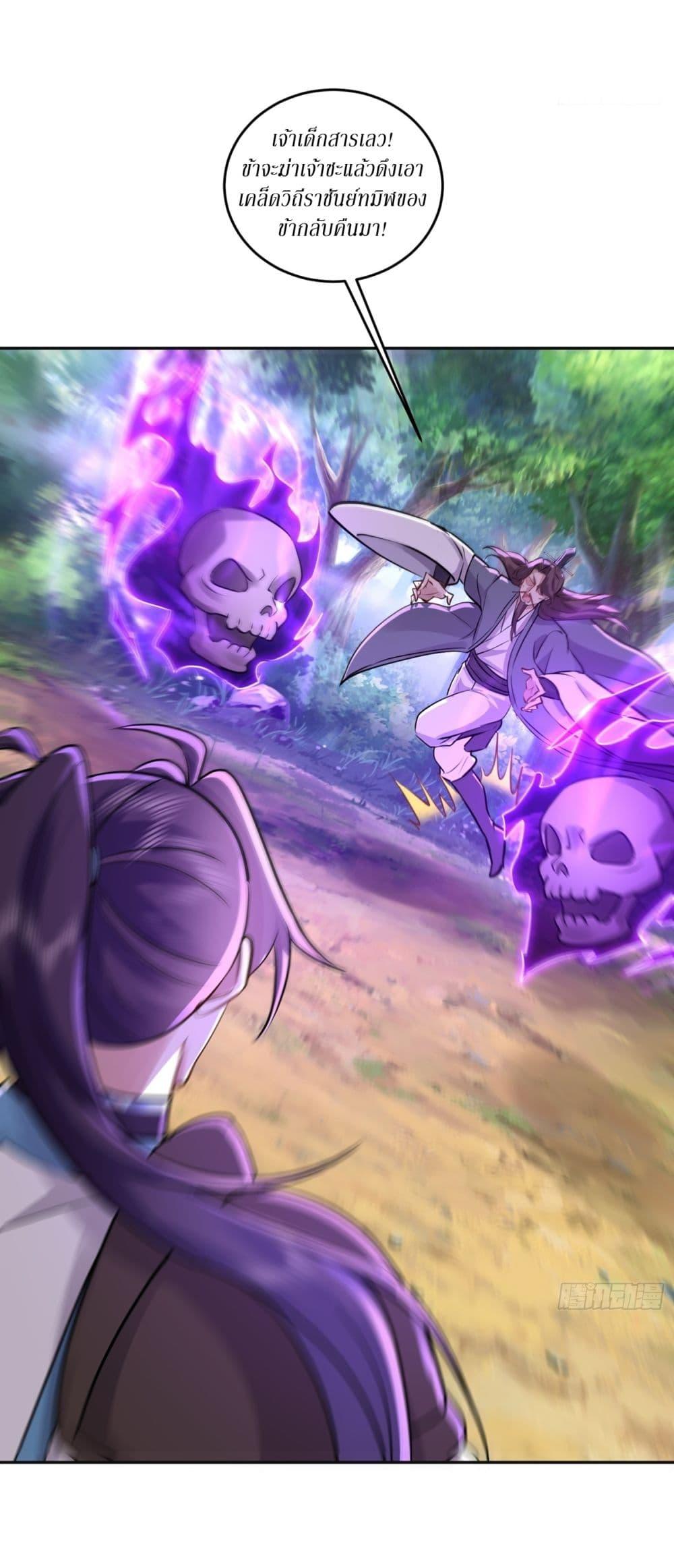 Manga-lc-com อ่านมังงะ อ่านการ์ตูน ออนไลน์ ฟรี As An Immortal, I Only Practice Forbidden Arts ตอนที่ 1 2 3 4 5 6 7 8 9 10 11 12 13 14 ฟรี ไม่มีโฆษณา Manga-lc - อ่าน มังงะ อ่าน การ์ตูน ออนไลน์ อ่านมังงะ ฟรี