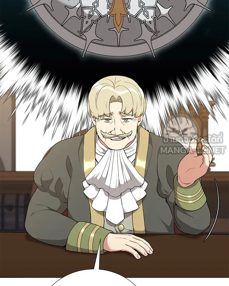 คนสวนโลกฮันเตอร์ ตอนที่ 59 รูปที่ 99