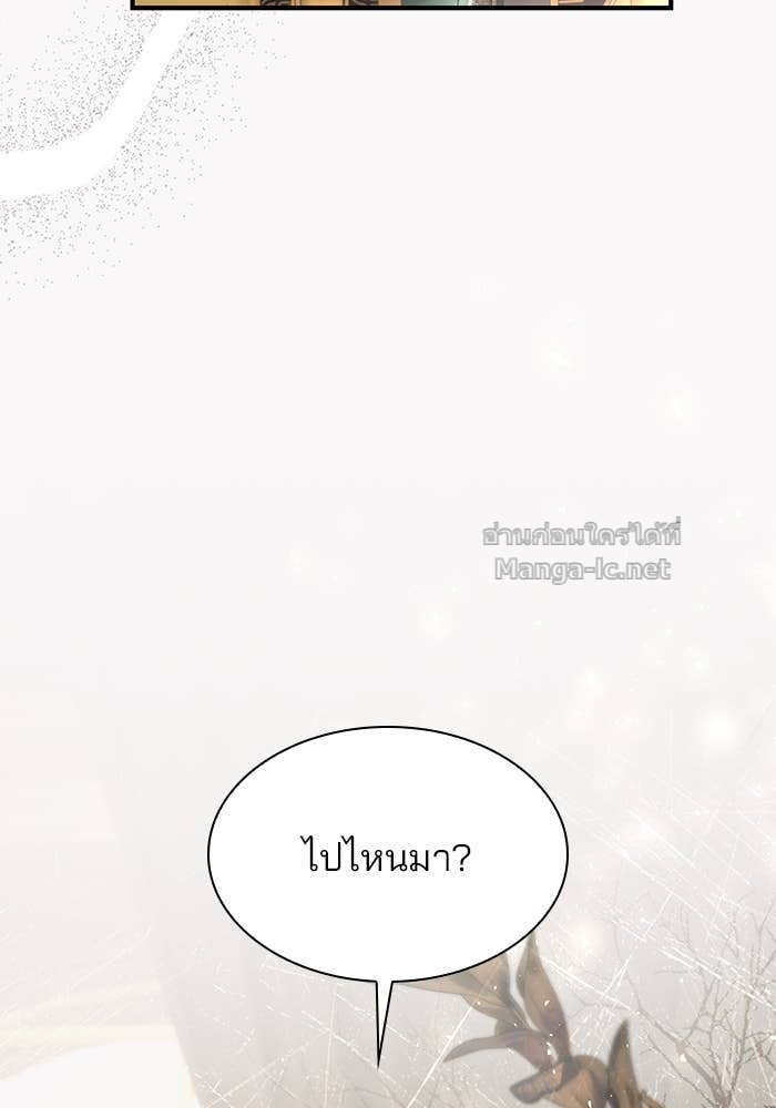 Doujin-Lc- อ่าน โดจิน มังฮวา เกาหลี ญี่ปุ่น จีน แปลไทย ชายาคนสุดท้ายของเจ้าชายไร้หัวใจ ตอนที่ 1 2 3 4 5 6 7 8 9 10 11 12 13 14 ฟรี ไม่มีโฆษณา อ่าน โดจิน Manhwa เกาหลี ญี่ปุ่น จีน เรามีครบ คัดมาให้เน้นๆ โดจิน 18+ รับประกันความฟินโดย Doujin Lc