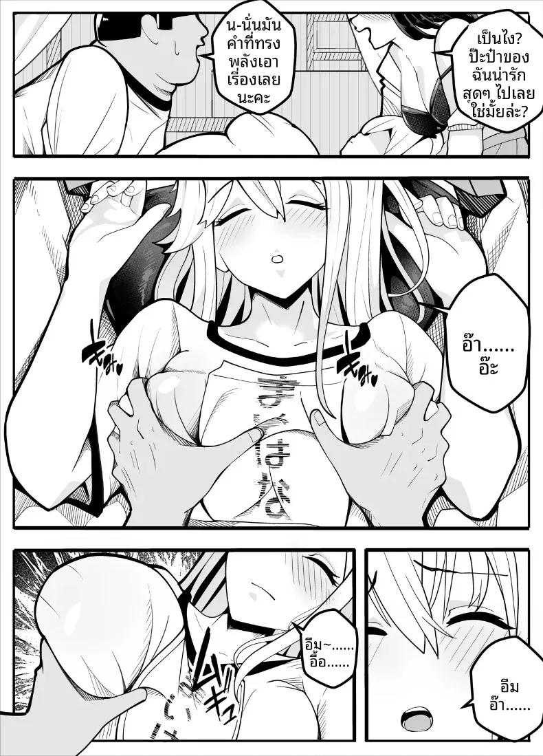 Doujin-Lc- อ่าน โดจิน มังฮวา เกาหลี ญี่ปุ่น จีน แปลไทย เครื่องกายบริหาร (Kiba wo Muku) ตอนที่ 1 2 3 4 5 6 7 8 9 10 11 12 13 14 ฟรี ไม่มีโฆษณา อ่าน โดจิน Manhwa เกาหลี ญี่ปุ่น จีน เรามีครบ คัดมาให้เน้นๆ โดจิน 18+ รับประกันความฟินโดย  Doujin Lc