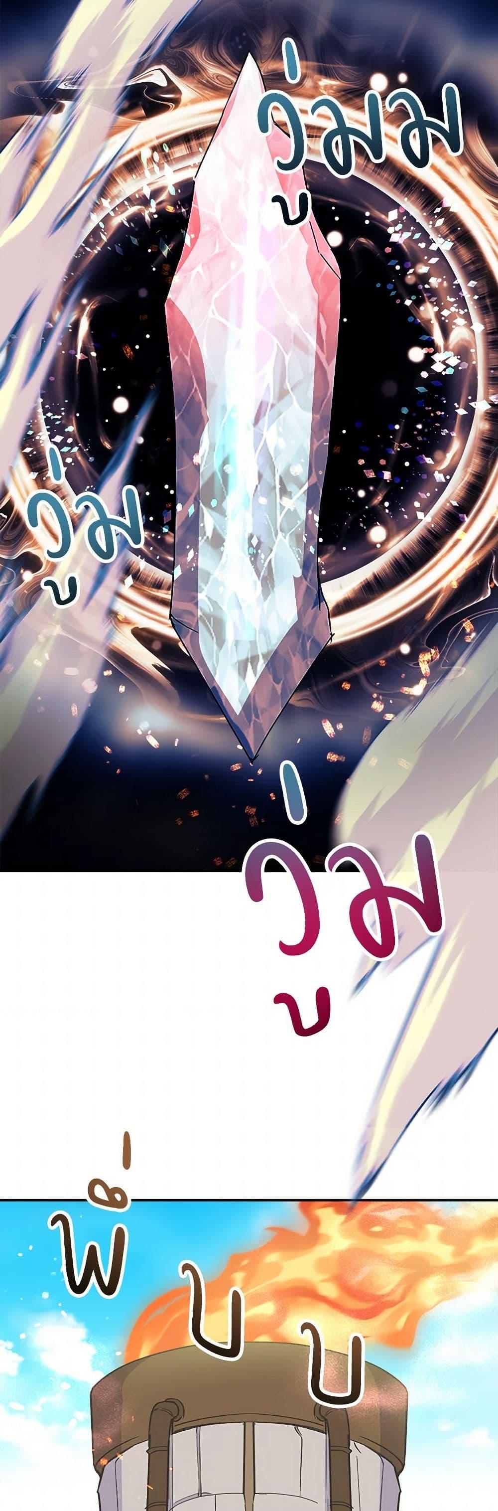 Manga-lc-com อ่านมังงะ อ่านการ์ตูน ออนไลน์ ฟรี Forget My Husband, I’ll Go Make Money ตอนที่ 1 2 3 4 5 6 7 8 9 10 11 12 13 14 ฟรี ไม่มีโฆษณา Manga-lc - อ่าน มังงะ อ่าน การ์ตูน ออนไลน์ อ่านมังงะ ฟรี