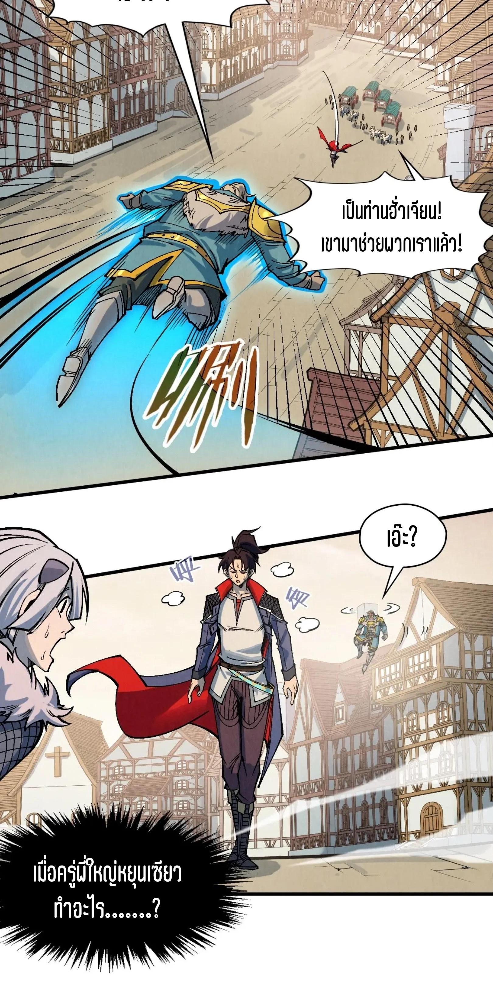 Manga-lc-com อ่านมังงะ อ่านการ์ตูน ออนไลน์ ฟรี The Eternal Supreme ตอนที่ 1 2 3 4 5 6 7 8 9 10 11 12 13 14 ฟรี ไม่มีโฆษณา Manga-lc - อ่าน มังงะ อ่าน การ์ตูน ออนไลน์ อ่านมังงะ ฟรี