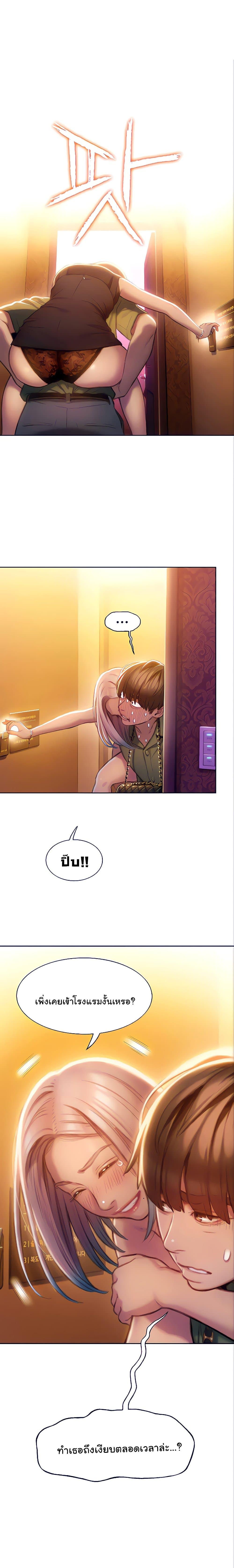 Doujin-Lc- อ่าน โดจิน มังฮวา เกาหลี ญี่ปุ่น จีน แปลไทย Love Limit Exceeded รักเกินพิกัด ตอนที่ 1 2 3 4 5 6 7 8 9 10 11 12 13 14 ฟรี ไม่มีโฆษณา อ่าน โดจิน Manhwa เกาหลี ญี่ปุ่น จีน เรามีครบ คัดมาให้เน้นๆ โดจิน 18+ รับประกันความฟินโดย  Doujin Lc