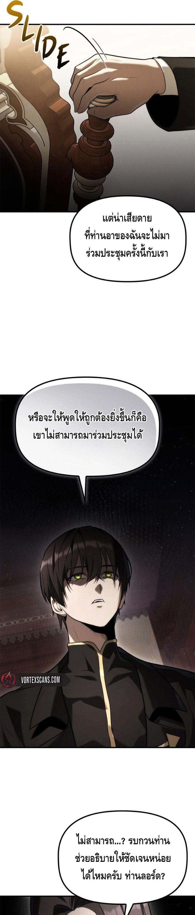 Manga-lc-com อ่านมังงะ อ่านการ์ตูน ออนไลน์ ฟรี The Necromancer Family’s Young Heir ตอนที่ 1 2 3 4 5 6 7 8 9 10 11 12 13 14 ฟรี ไม่มีโฆษณา Manga-lc - อ่าน มังงะ อ่าน การ์ตูน ออนไลน์ อ่านมังงะ ฟรี