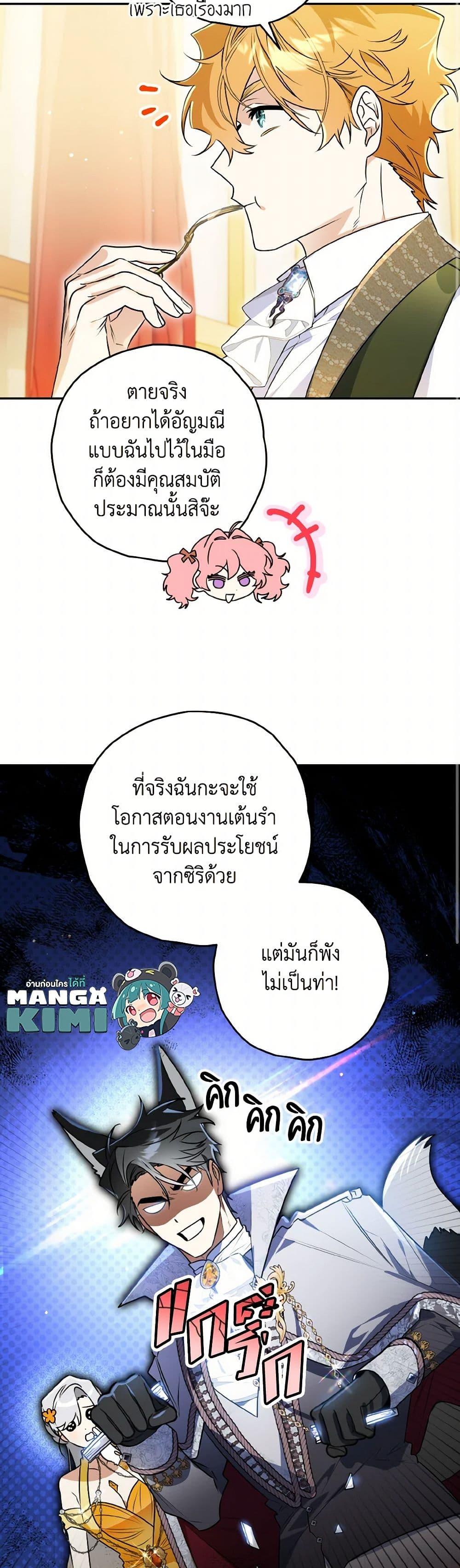 Manga-lc-com อ่านมังงะ อ่านการ์ตูน ออนไลน์ ฟรี Sigrid ตอนที่ 1 2 3 4 5 6 7 8 9 10 11 12 13 14 ฟรี ไม่มีโฆษณา Manga-lc - อ่าน มังงะ อ่าน การ์ตูน ออนไลน์ อ่านมังงะ ฟรี