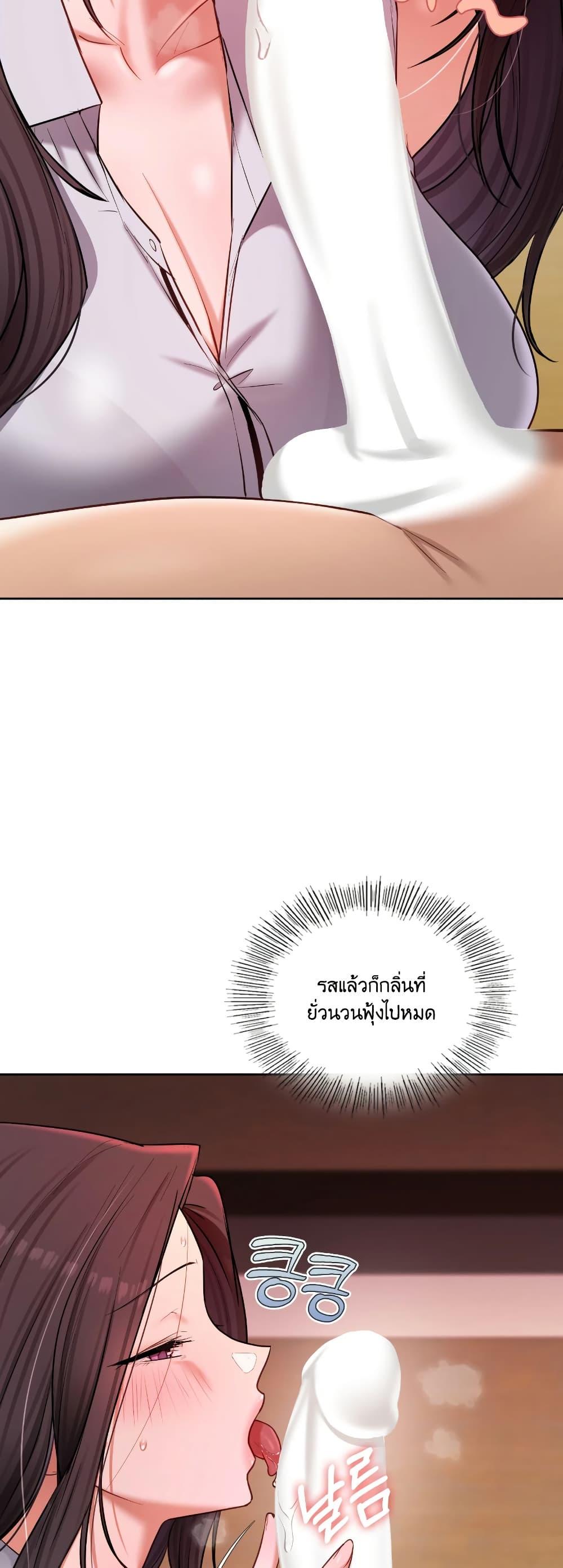 Doujin-Lc- อ่าน โดจิน มังฮวา เกาหลี ญี่ปุ่น จีน แปลไทย The Professor’s ตอนที่ 1 2 3 4 5 6 7 8 9 10 11 12 13 14 ฟรี ไม่มีโฆษณา อ่าน โดจิน Manhwa เกาหลี ญี่ปุ่น จีน เรามีครบ คัดมาให้เน้นๆ โดจิน 18+ รับประกันความฟินโดย  Doujin Lc