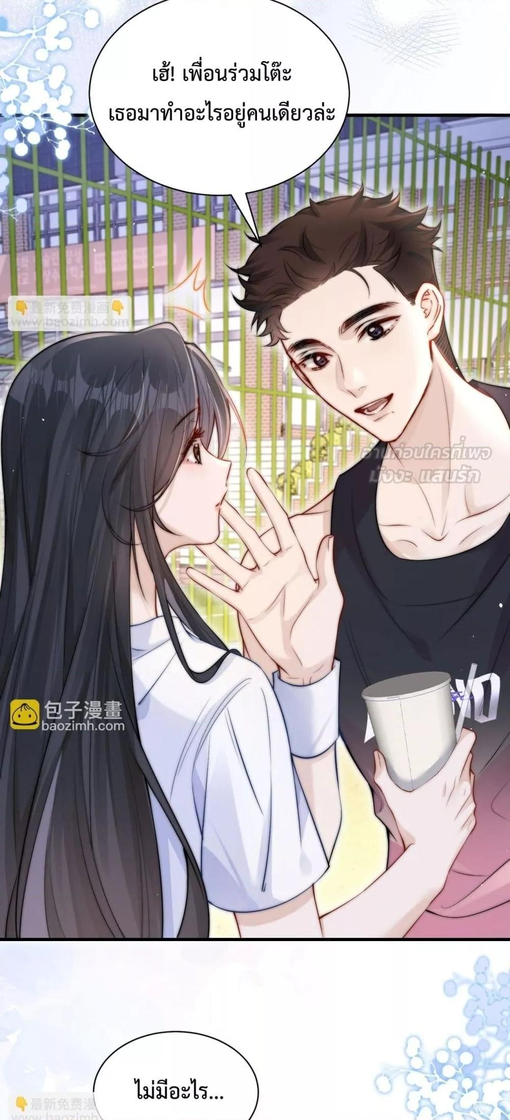 Manga-lc-com อ่านมังงะ อ่านการ์ตูน ออนไลน์ ฟรี CanYouHearMe ตอนที่ 1 2 3 4 5 6 7 8 9 10 11 12 13 14 ฟรี ไม่มีโฆษณา Manga-lc - อ่าน มังงะ อ่าน การ์ตูน ออนไลน์ อ่านมังงะ ฟรี
