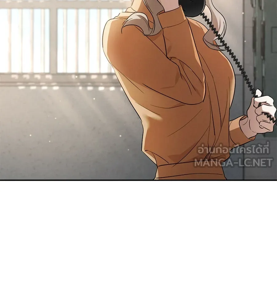 เรือนจำรัก ตอนที่ 12 รูปที่ 111