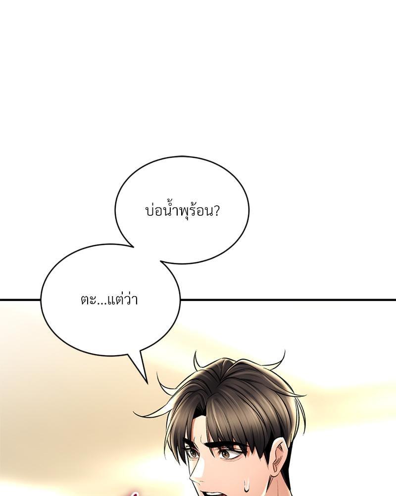 Doujin-Lc- อ่าน โดจิน มังฮวา เกาหลี ญี่ปุ่น จีน แปลไทย Herbal Love Story ตอนที่ 1 2 3 4 5 6 7 8 9 10 11 12 13 14 ฟรี ไม่มีโฆษณา อ่าน โดจิน Manhwa เกาหลี ญี่ปุ่น จีน เรามีครบ คัดมาให้เน้นๆ โดจิน 18+ รับประกันความฟินโดย  Doujin Lc