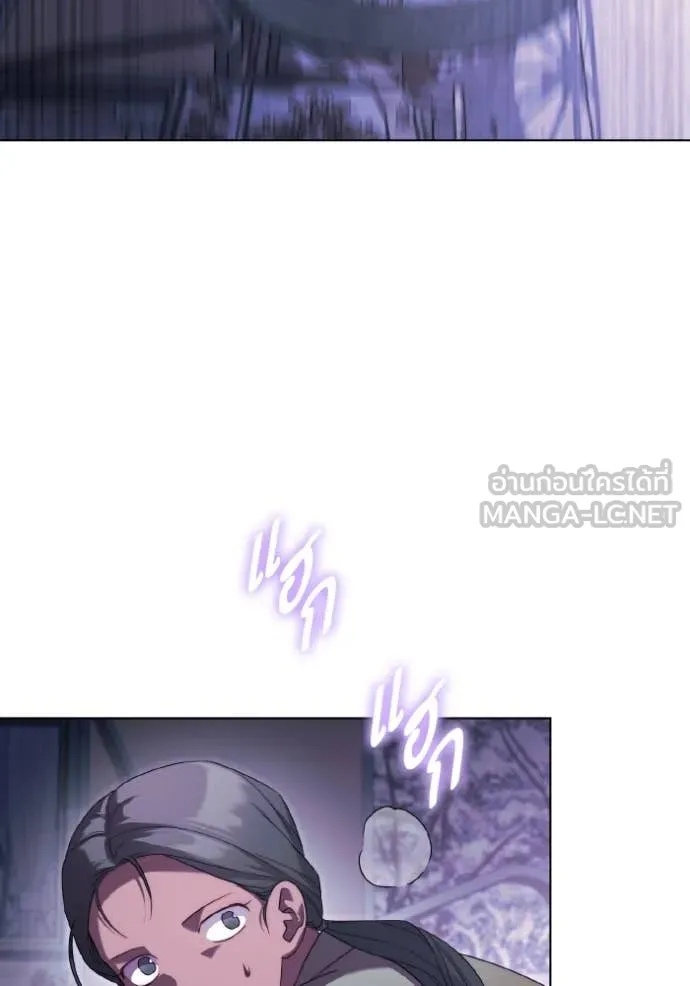 ราชินีจอมมาร ตอนที่ 49 รูปที่ 91