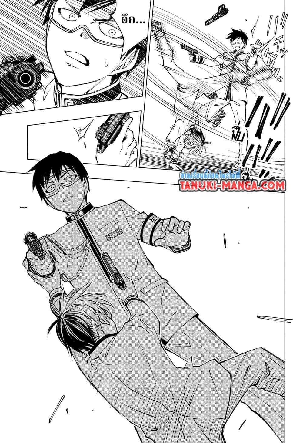 Manga-lc-com อ่านมังงะ อ่านการ์ตูน ออนไลน์ ฟรี Kill Blue ตอนที่ 1 2 3 4 5 6 7 8 9 10 11 12 13 14 ฟรี ไม่มีโฆษณา Manga-lc - อ่าน มังงะ อ่าน การ์ตูน ออนไลน์ อ่านมังงะ ฟรี