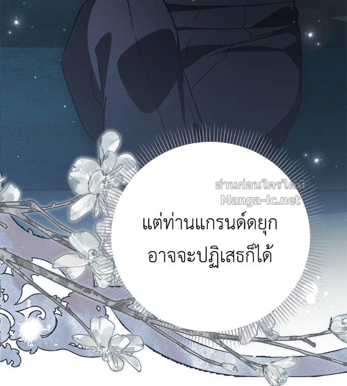 Doujin-Lc- อ่าน โดจิน มังฮวา เกาหลี ญี่ปุ่น จีน แปลไทย แกรนด์ดัชเชสล็อกมง ตอนที่ 1 2 3 4 5 6 7 8 9 10 11 12 13 14 ฟรี ไม่มีโฆษณา อ่าน โดจิน Manhwa เกาหลี ญี่ปุ่น จีน เรามีครบ คัดมาให้เน้นๆ โดจิน 18+ รับประกันความฟินโดย Doujin Lc