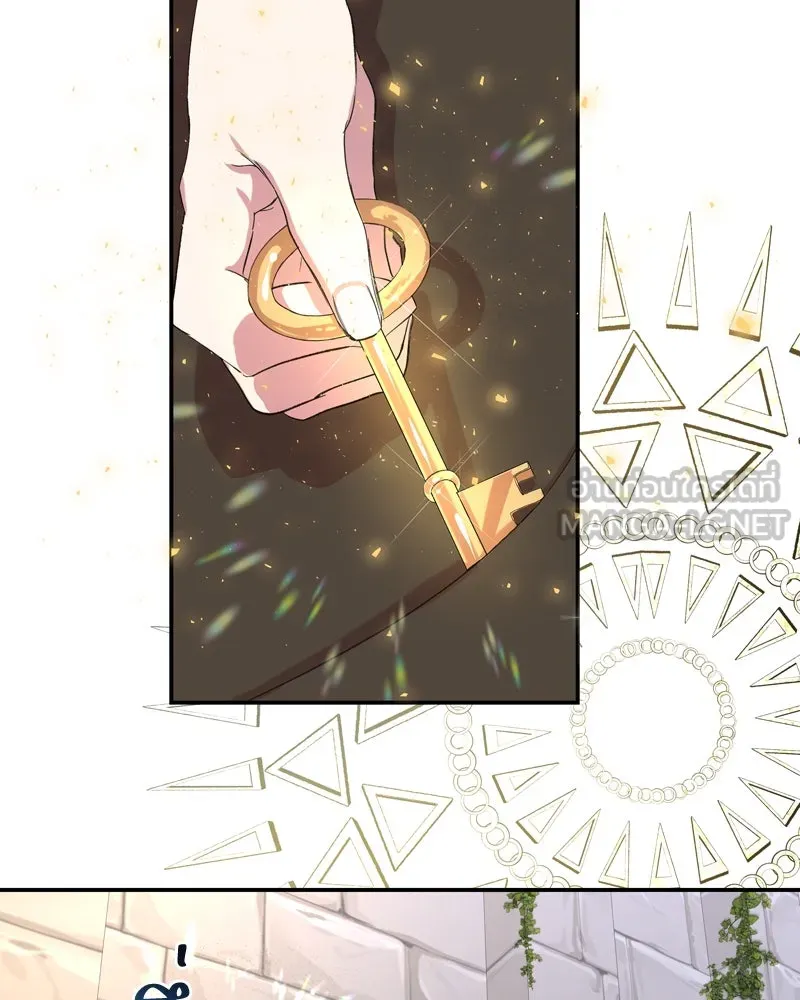 ขอบคุณที่หักหลัง ตอนที่ 6 รูปที่ 48