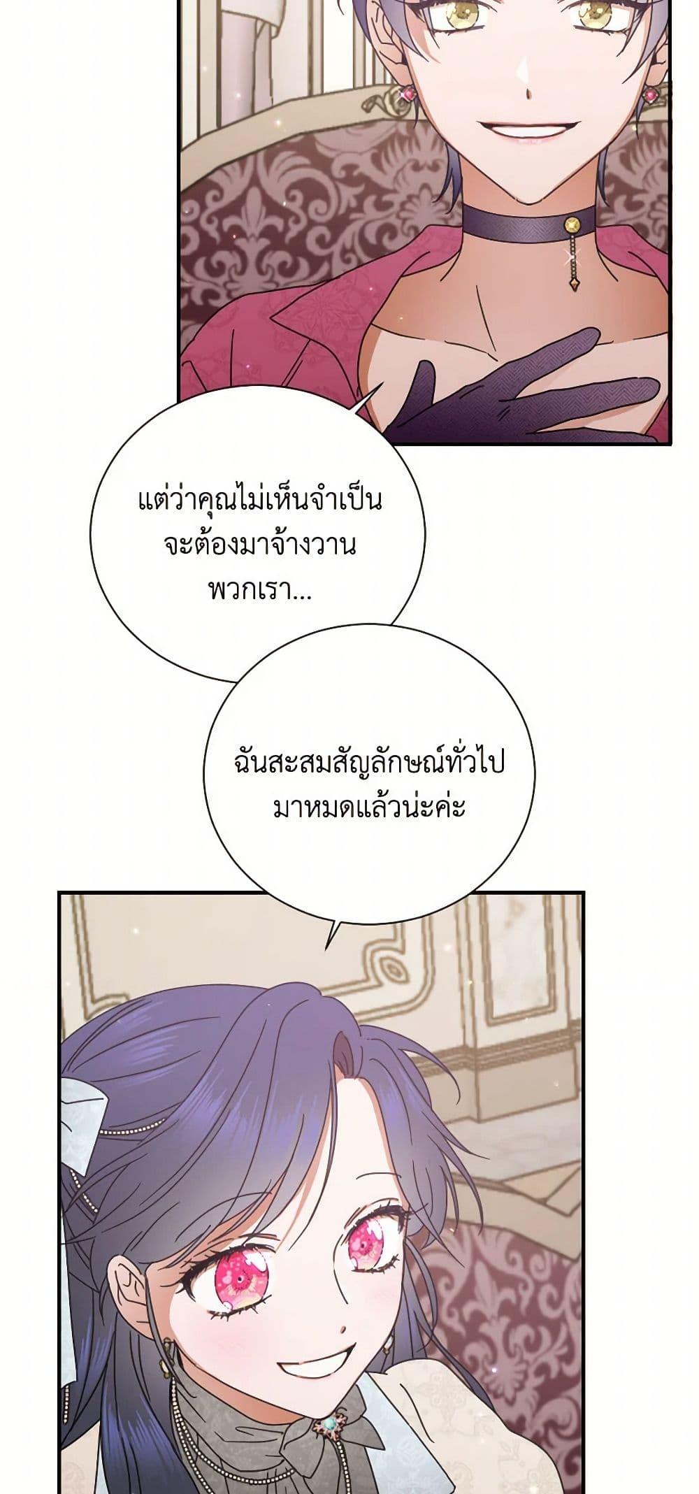 Manga-lc-com อ่านมังงะ อ่านการ์ตูน ออนไลน์ ฟรี Lady Baby ตอนที่ 1 2 3 4 5 6 7 8 9 10 11 12 13 14 ฟรี ไม่มีโฆษณา Manga-lc - อ่าน มังงะ อ่าน การ์ตูน ออนไลน์ อ่านมังงะ ฟรี