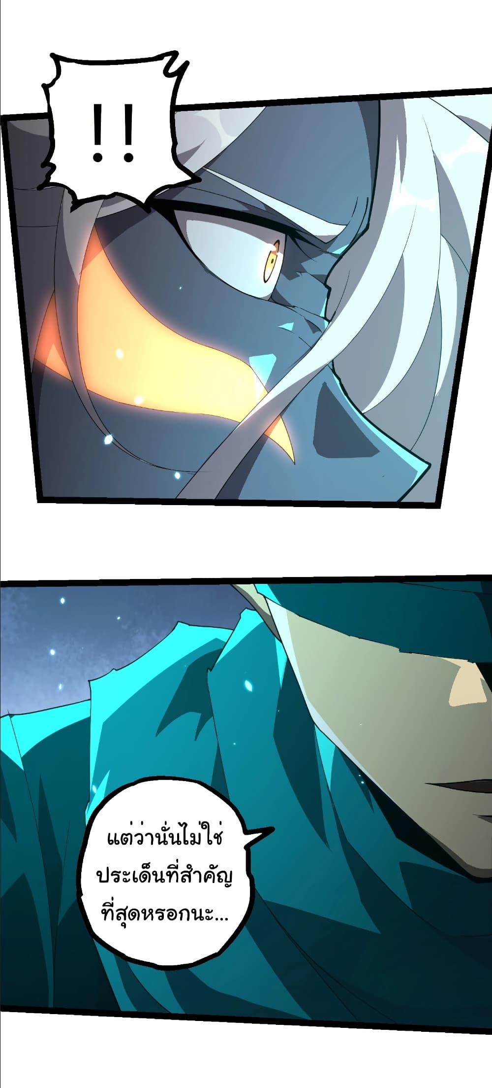 Manga-lc-com อ่านมังงะ อ่านการ์ตูน ออนไลน์ ฟรี Evolution from the Big Tree ตอนที่ 1 2 3 4 5 6 7 8 9 10 11 12 13 14 ฟรี ไม่มีโฆษณา Manga-lc - อ่าน มังงะ อ่าน การ์ตูน ออนไลน์ อ่านมังงะ ฟรี