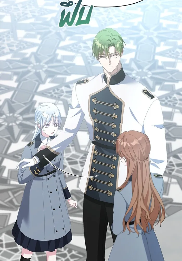 ชีวิตใหม่ในตระกูลมือสังหาร ตอนที่ 47 รูปที่ 86