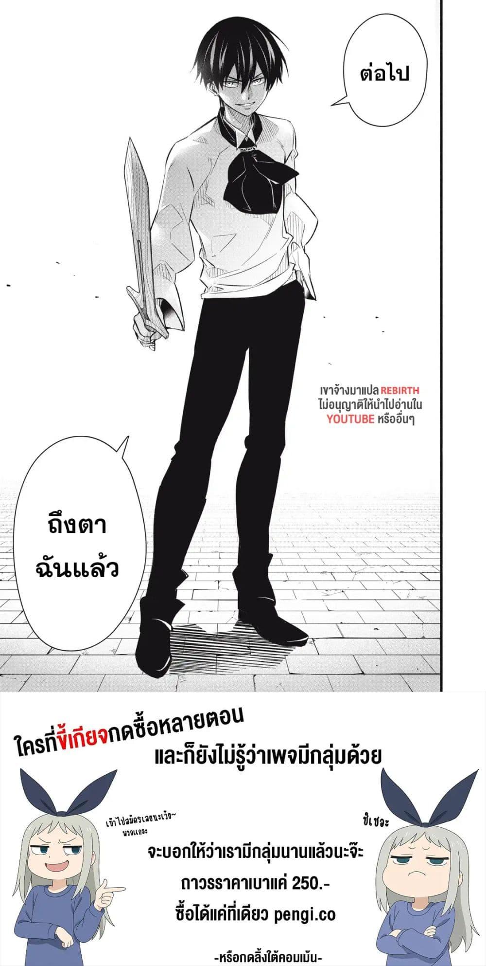 Manga-lc-com อ่านมังงะ อ่านการ์ตูน ออนไลน์ ฟรี Geemu Chuuban de Shinu Akuyaku Kizoku ni Tensei Shita node, Hazure Skill TAME wo Kushi Shite Saikyou wo Mezashite Mita ตอนที่ 1 2 3 4 5 6 7 8 9 10 11 12 13 14 ฟรี ไม่มีโฆษณา Manga-lc - อ่าน มังงะ อ่าน การ์ตูน ออนไลน์ อ่านมังงะ ฟรี