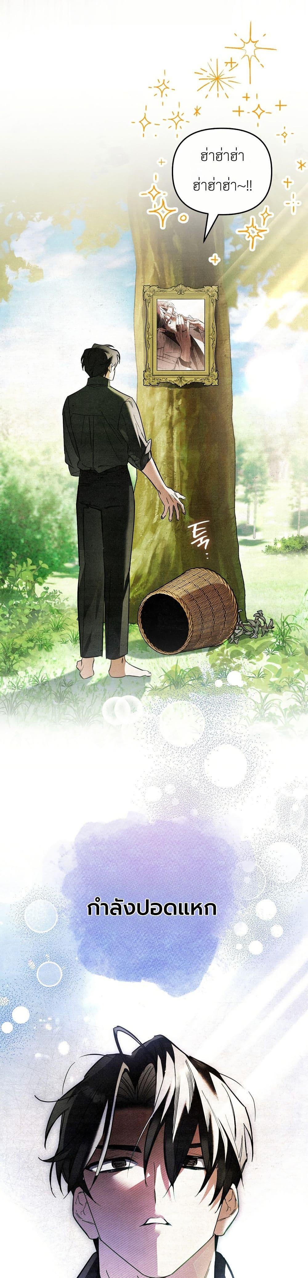 Manga-lc-com อ่านมังงะ อ่านการ์ตูน ออนไลน์ ฟรี A Painter Who Draws Dungeons ตอนที่ 1 2 3 4 5 6 7 8 9 10 11 12 13 14 ฟรี ไม่มีโฆษณา Manga-lc - อ่าน มังงะ อ่าน การ์ตูน ออนไลน์ อ่านมังงะ ฟรี