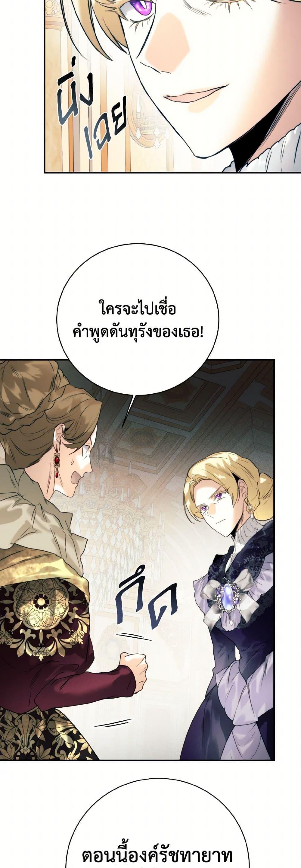 Manga-lc-com อ่านมังงะ อ่านการ์ตูน ออนไลน์ ฟรี Royal Marriage ตอนที่ 1 2 3 4 5 6 7 8 9 10 11 12 13 14 ฟรี ไม่มีโฆษณา Manga-lc - อ่าน มังงะ อ่าน การ์ตูน ออนไลน์ อ่านมังงะ ฟรี