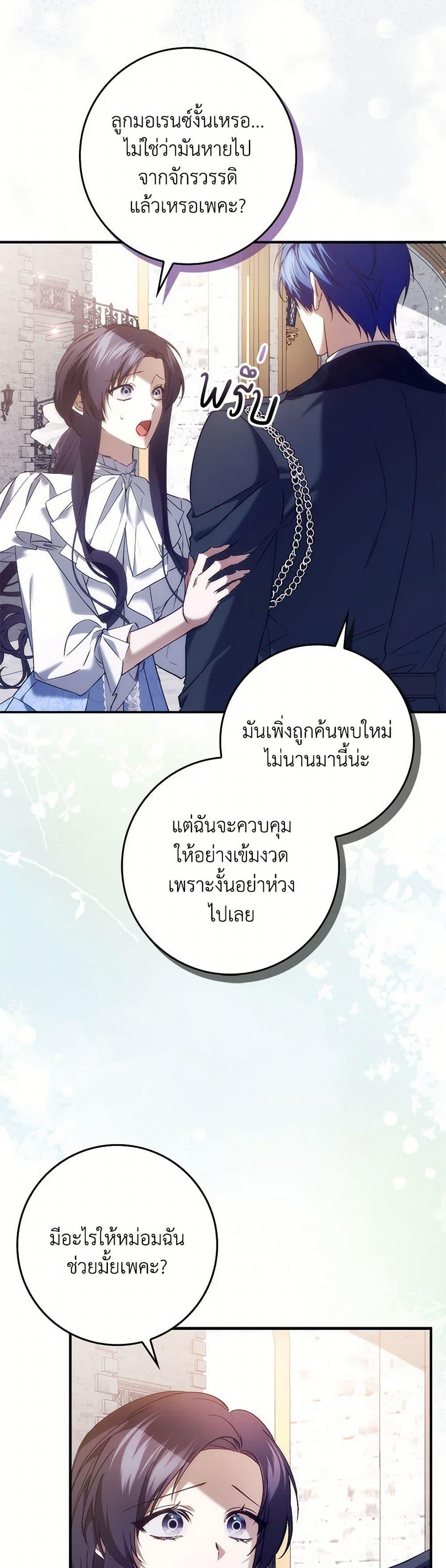 Manga-lc-com อ่านมังงะ อ่านการ์ตูน ออนไลน์ ฟรี I Won’t Pick Up The Trash I Threw Away Again ตอนที่ 1 2 3 4 5 6 7 8 9 10 11 12 13 14 ฟรี ไม่มีโฆษณา Manga-lc - อ่าน มังงะ อ่าน การ์ตูน ออนไลน์ อ่านมังงะ ฟรี